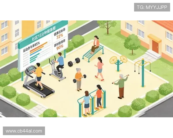 完美体育引领全民健身新潮流,打造多元化运动体验平台 完美体育引领全民健身新潮流,打造多元化运动体验平台