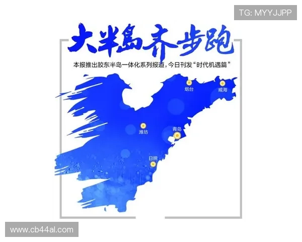 半岛地区迎来新一轮经济合作推动区域一体化发展 半岛地区迎来新一轮经济合作推动区域一体化发展