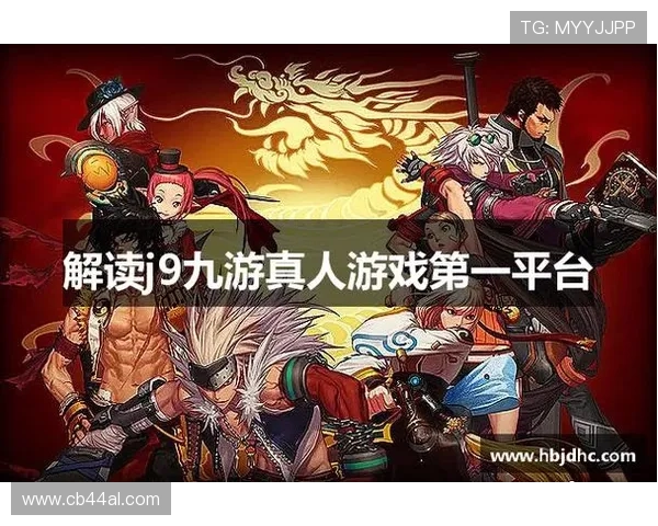 探索J9九游官网丰富的游戏分类与推荐,找到最适合你的热门游戏 探索J9九游官网丰富的游戏分类与推荐,找到最适合你的热门游戏