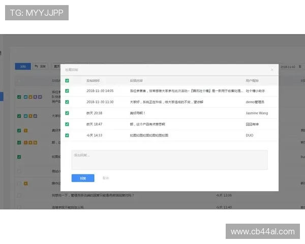 欧博国际版用户反馈热烈,平台服务质量持续提升赢得良好口碑 欧博国际版用户反馈热烈,平台服务质量持续提升赢得良好口碑