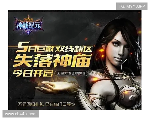 神殿集团游戏运营背后的技术支持与安全保障措施全面揭秘 神殿集团游戏运营背后的技术支持与安全保障措施全面揭秘