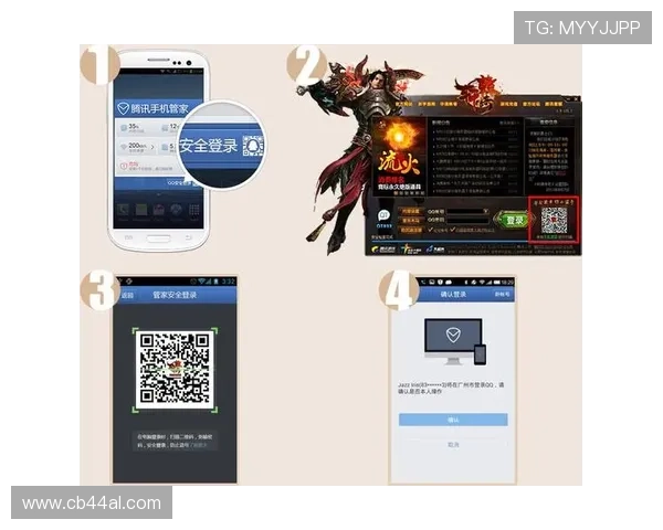 七星在线登录入口官方最新版本下载及登录流程详细介绍