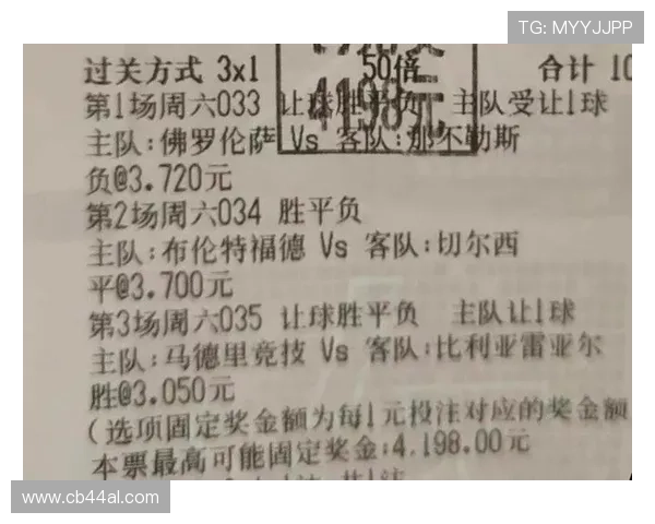 如何通过竞彩网首页500足球彩比分快速获取准确的比赛结果与赛况分析
