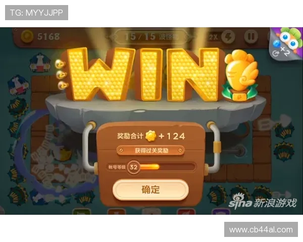 滚球全场独赢规则详解帮助玩家掌握比赛胜负判断标准