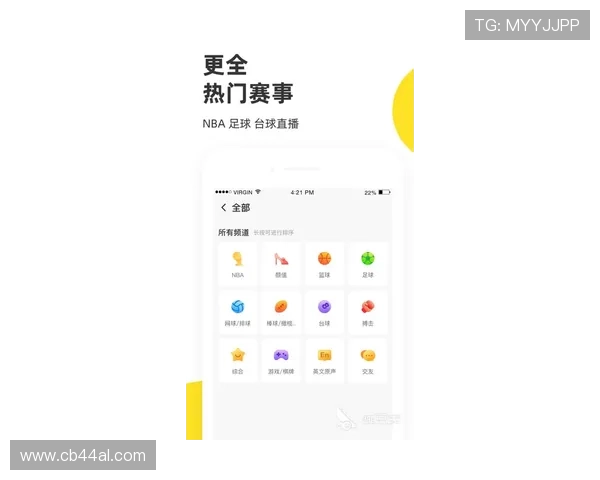 v体育app官网最新版本下载安装指南帮助玩家轻松注册登录体验流畅体育赛事直播