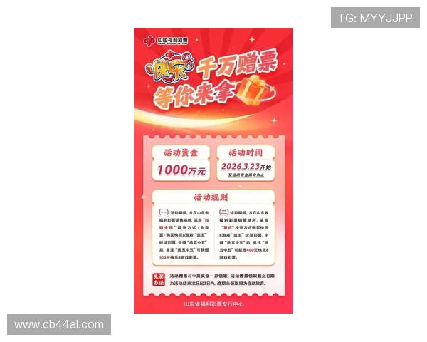 人人体育官网手机版最新优惠活动，丰富的福利礼包助你轻松赢取游戏大奖