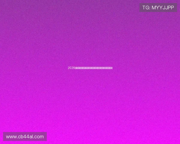 2026年世界杯伊朗对阵新西兰的纸面实力分析与比赛前景展望